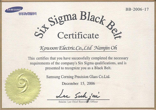 Six Sigma Black Belt - 오남진